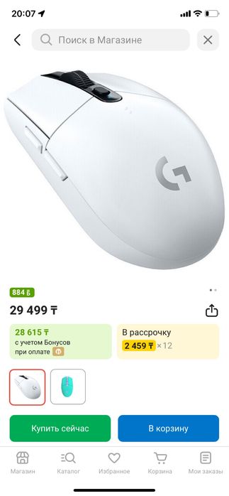 компьютер игровой