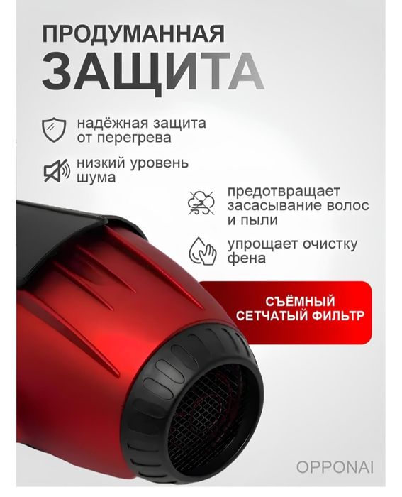 Продам Фен в отличном состоянии