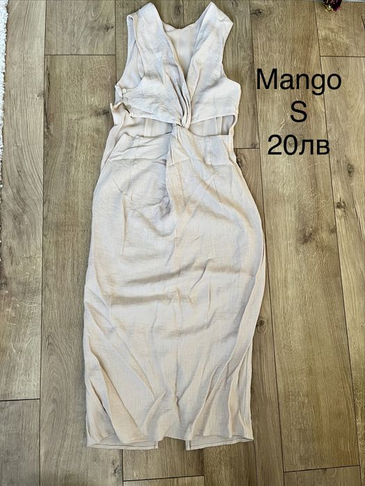 Zara, Mango, Desigual, Stradivarius дрехи на символични цени