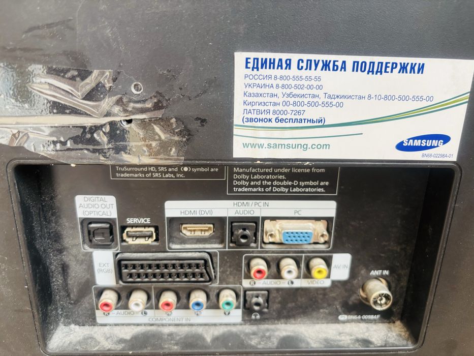 Продам мини телевизор