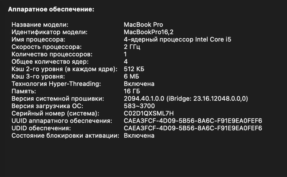 Macbook pro 13-inch 2020