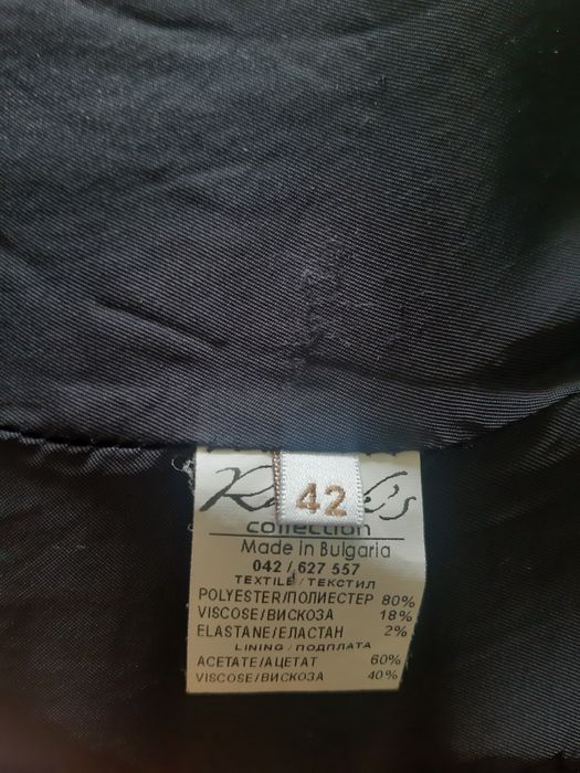 Дамско палто на Ревю размер 42