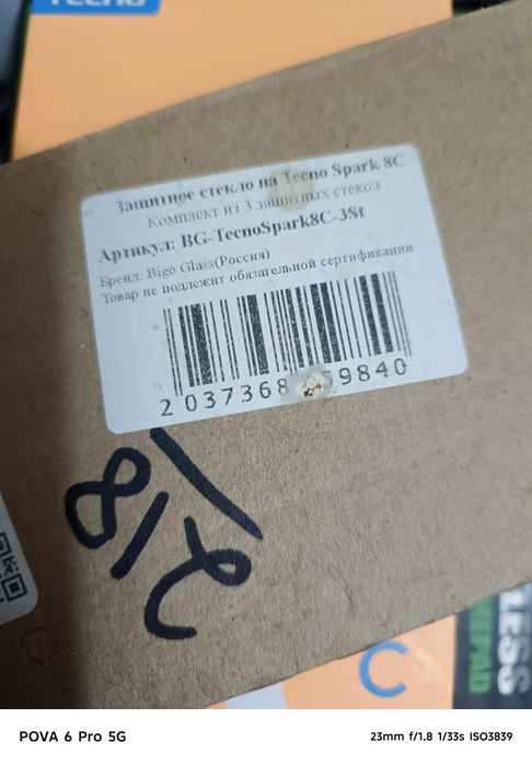 Tecno spark 8 c продаю