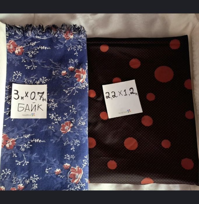 Материал. Ткани.