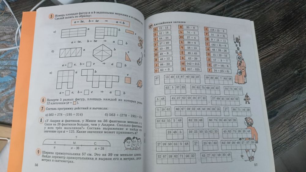 продам Петерсон 2 класс ,2 часть