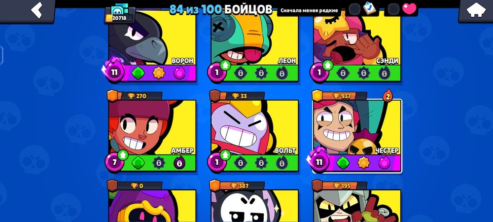 Аккаунт бравл Старс