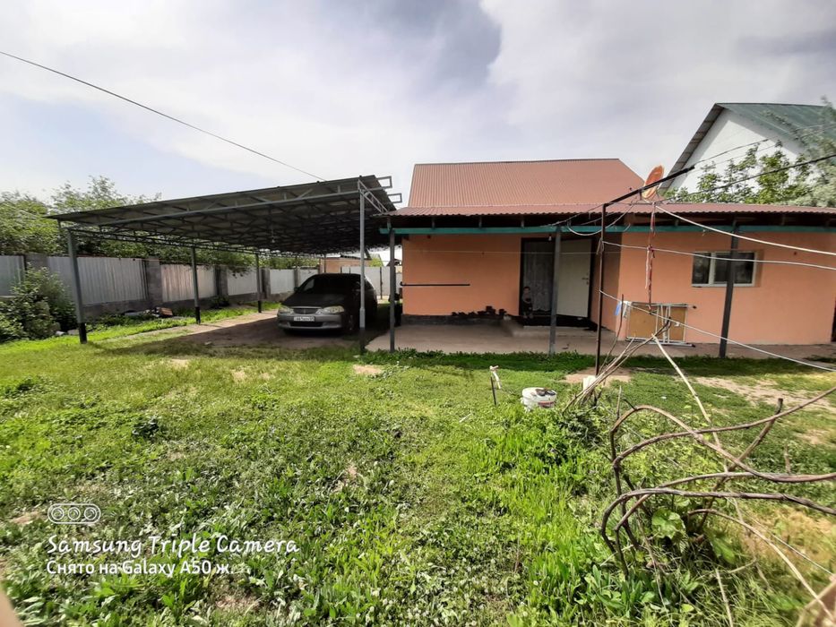 Жер үй сатамын, келісім бар