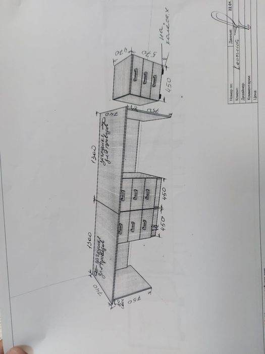 Компьютерный стол