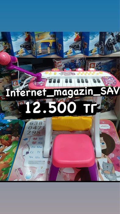 Детские игрушки