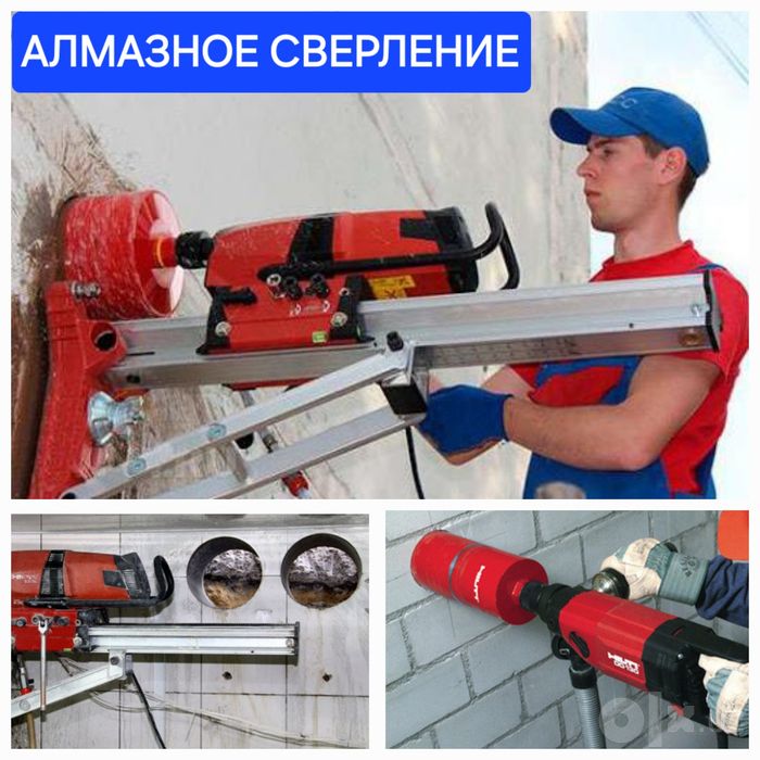 Алмазное бурение сверление резка бетона и кирпича Almazbur Девор тешиш