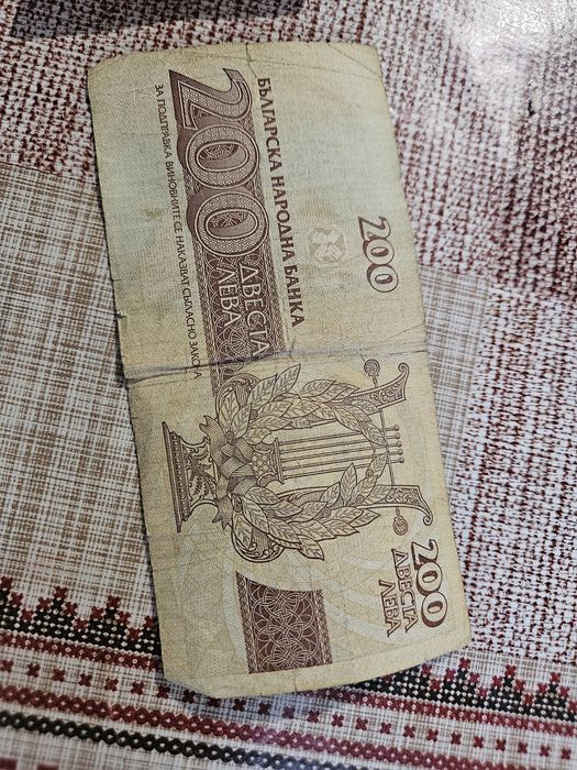 Стара банкнота и стотинки