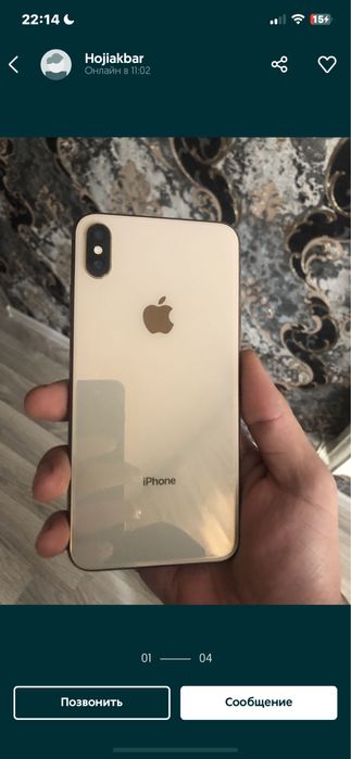 Xs max