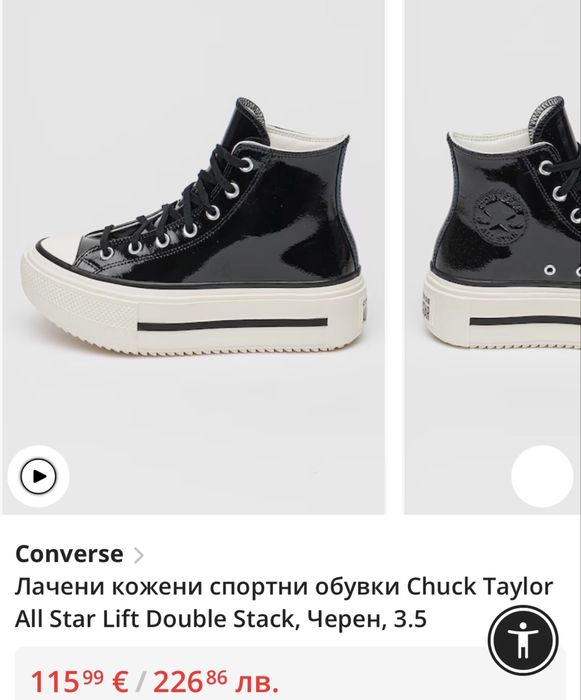 CONVERSE дамски кецове Zara
