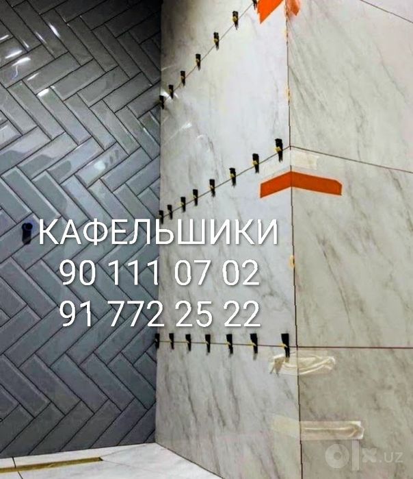 Кафель по укладке Кафеля Плиточники