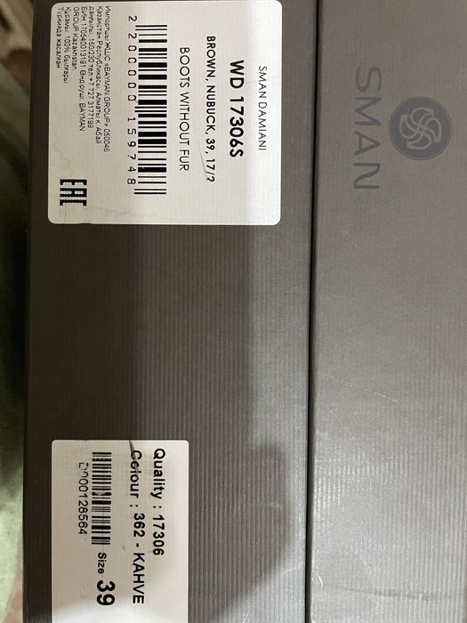 Продам ботинки sman торг