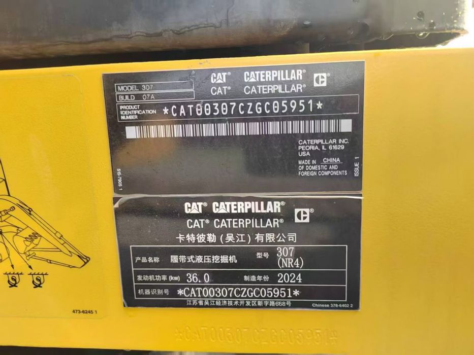 Эскаватор в аренду