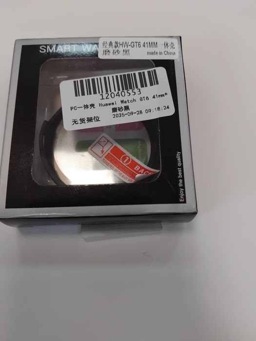 Huawei Watch GT 6 - протектор 41мм