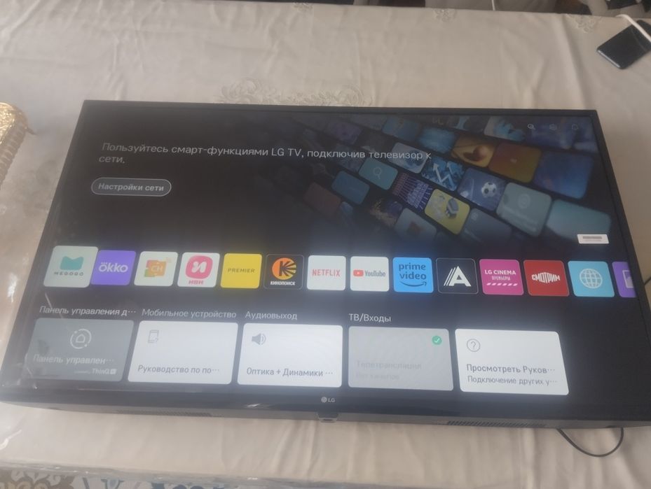 Продам телевизор LG