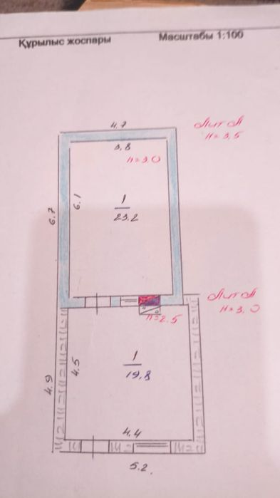 Продается дом в селе темирлан