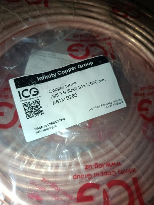 Труба медная для кондиционера