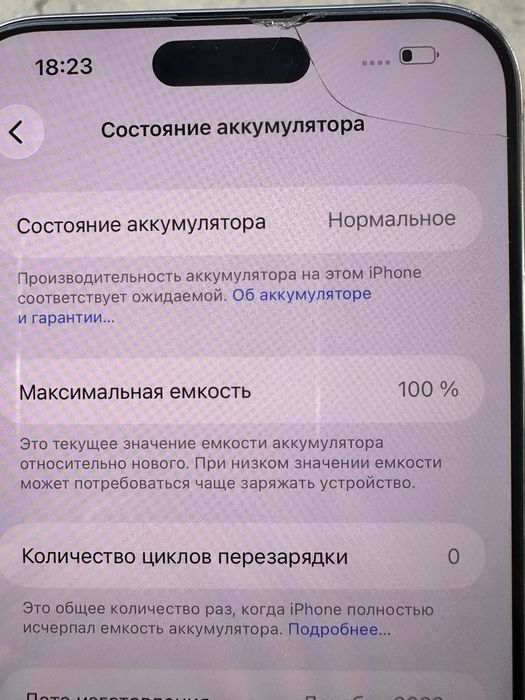 Iphone 15 pro max 256gb срочно