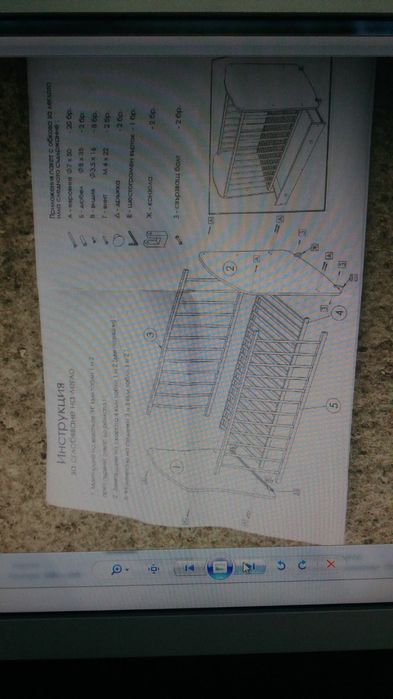 Детско легло-кошара