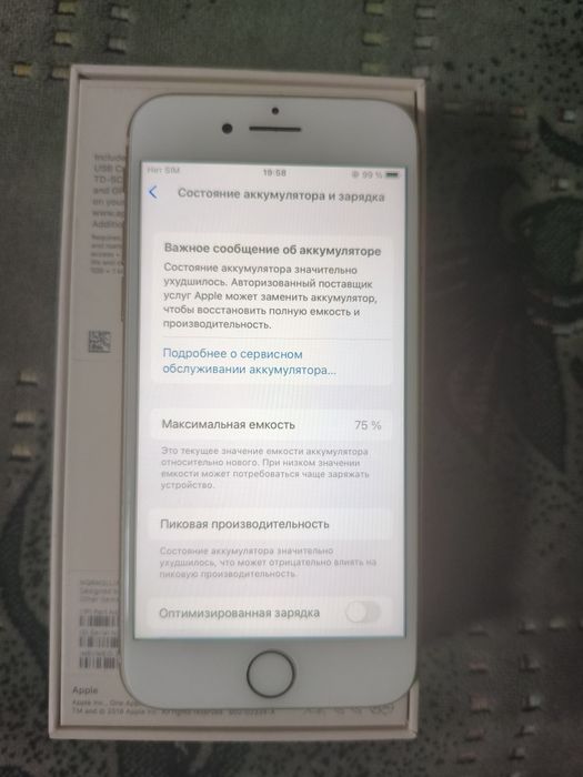 Iphone 8 64 гиг с доками