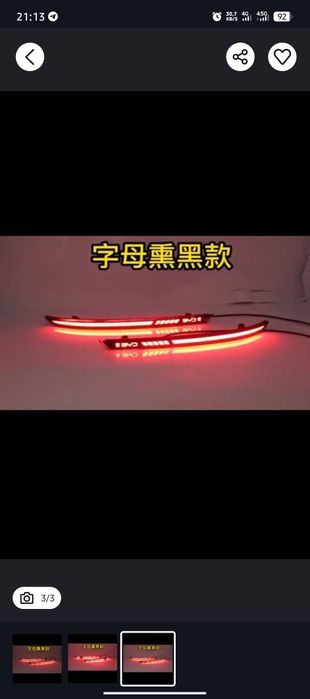 BYD Song plus Garimdori