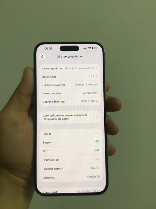 Iphone 15 pro max silver 512 tali