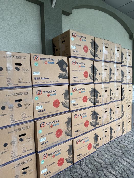 Тарсофка Ozcelik Ара