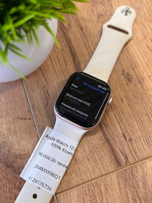 Apple Watch series 10 42 mm