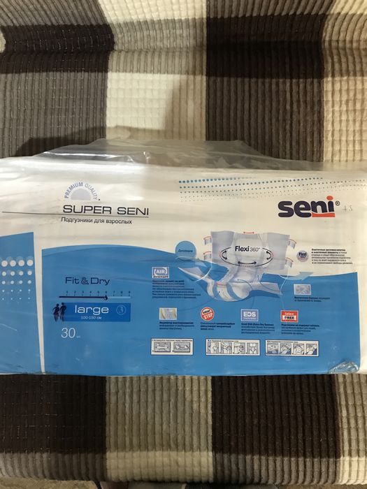 Памперсы для взрослых