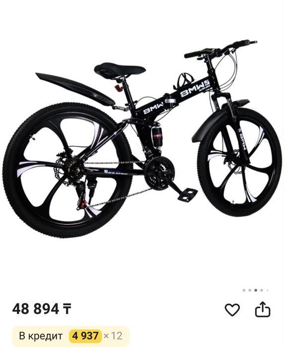 Продам велик бмв