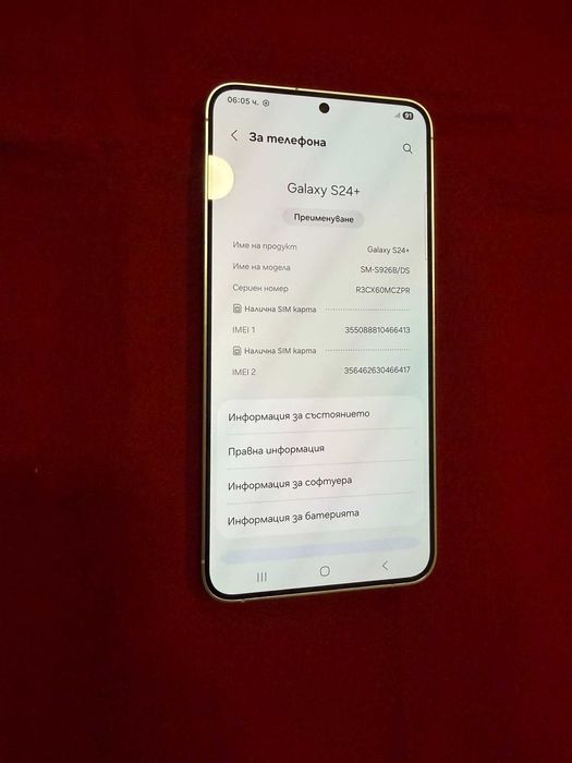 ***ТОП ЦЕНА/НЕРАЗЛИЧИМ ОТ НОВ*** Samsung S24 Plus 256GB