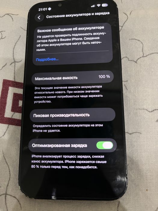 iphone 13 128gb темно синий