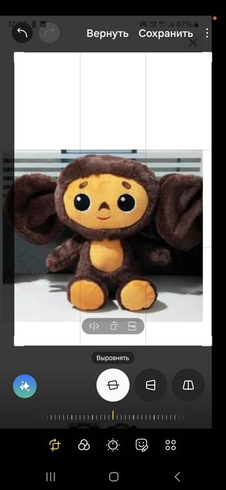 Светильник "Гном"