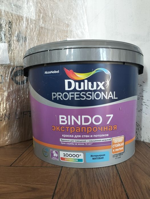 Продам краску Bindo 7, 9литров, с коллеровкой K450