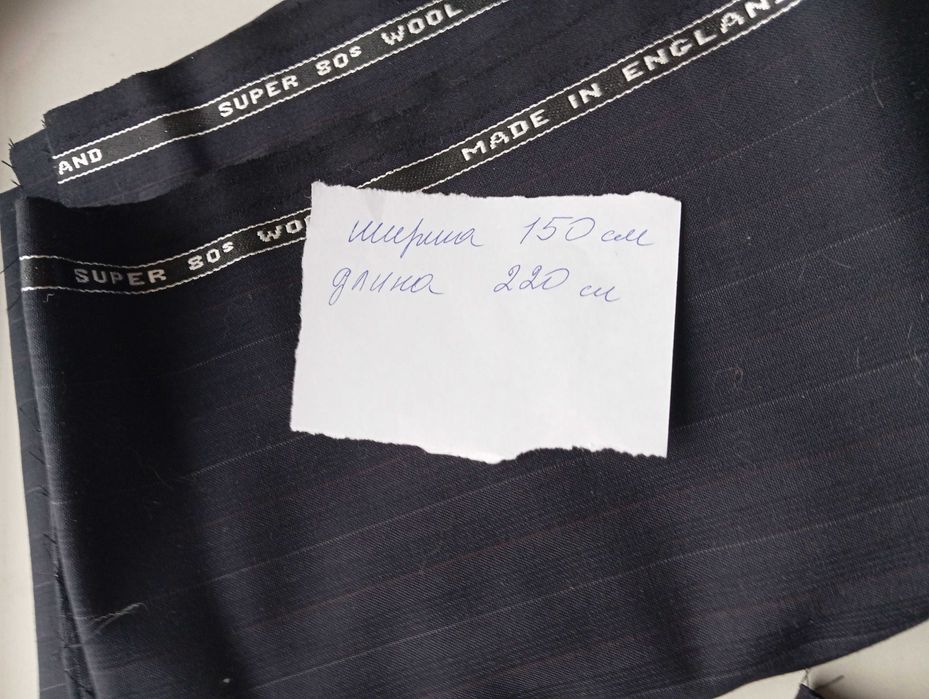 Ткань 100%  английская шерсть