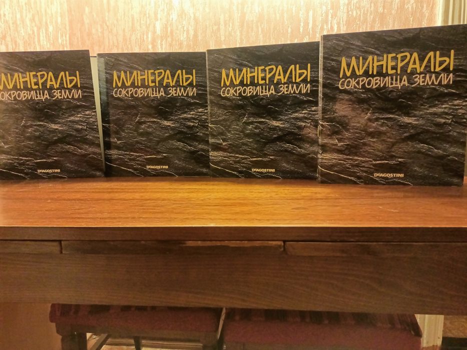 Коллекционирование