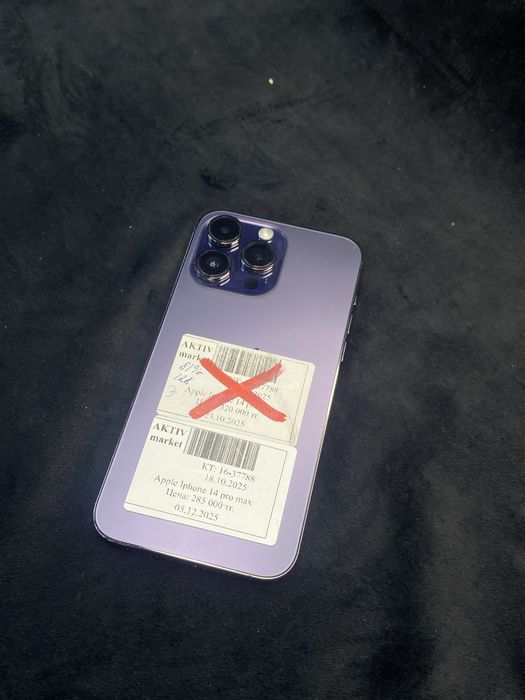 Apple iphone 14 pro max aktiv lombard 0.0.24