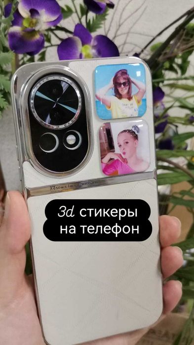 Реклама, Жарнама