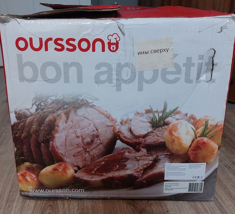 Настольная электропечь Oursson MO4225 DC красный