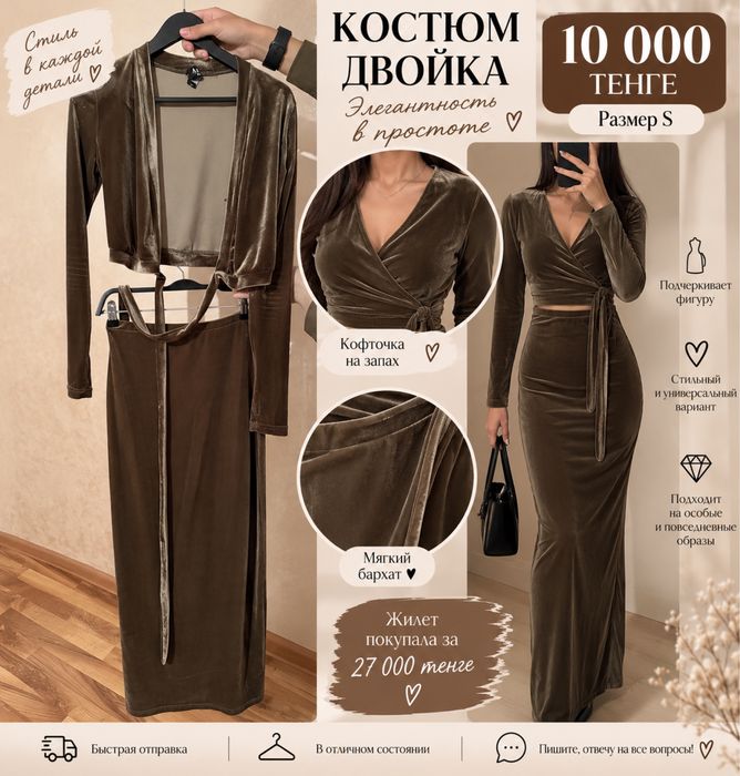 Разбор гардероба:  одежда XS/S, б/у