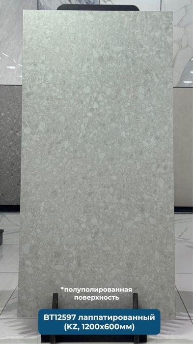 Керамогранит оптом с завода