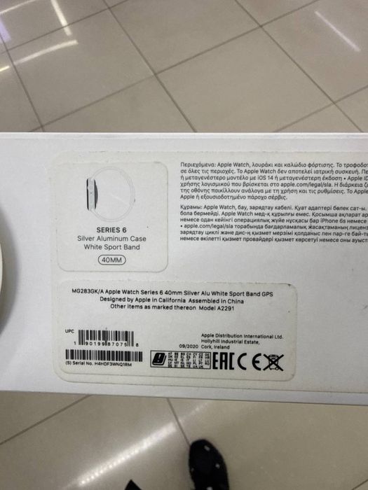 Apple Watch Series 6