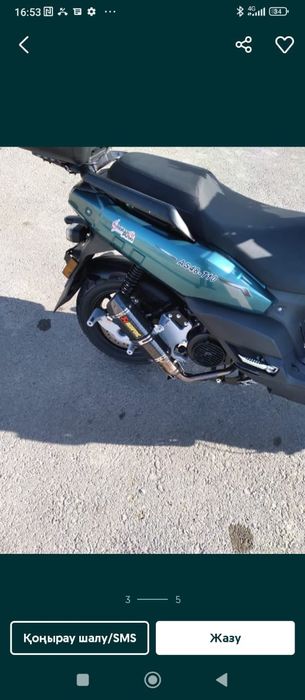 Танк обмен айфонга