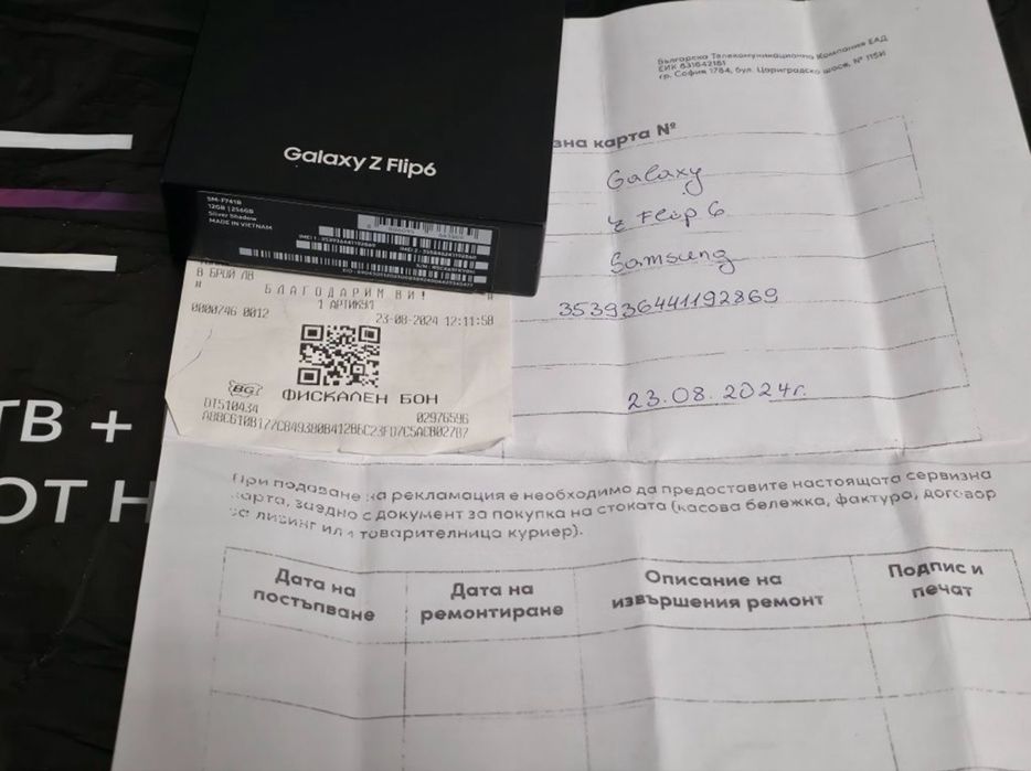 КАТО НОВ 256GB Samsung Z Flip 6 Гаранция Vivacom 2026г. Silver | Сив