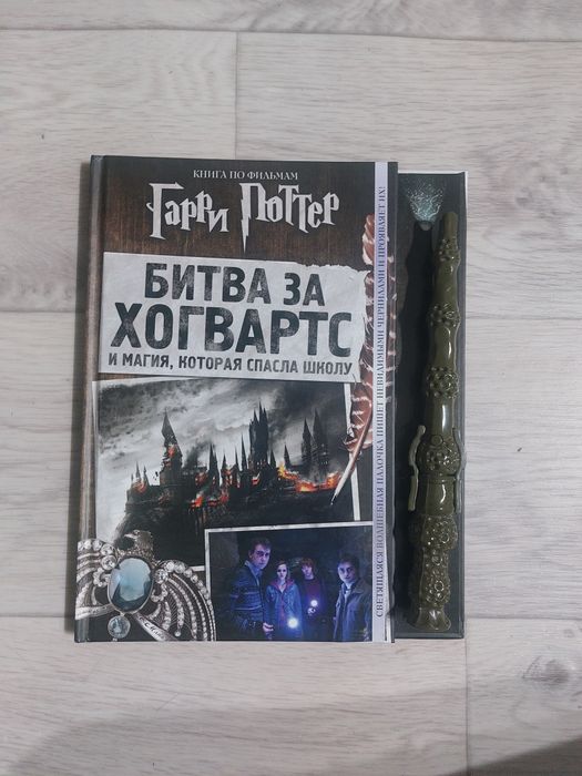 Книга гарри поттер
