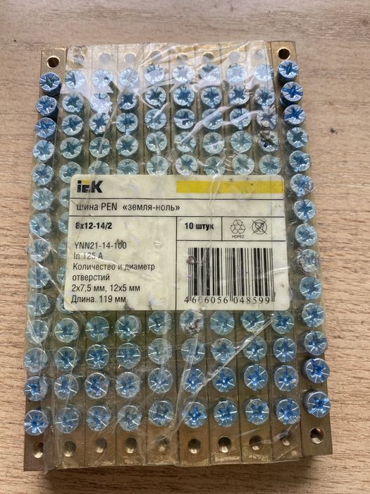 Бокс пластиковый, амперметр, изолятор