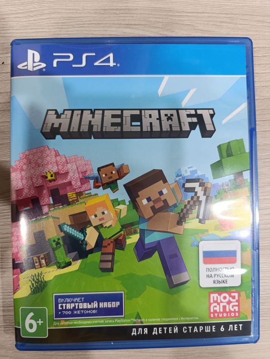 Sony PlayStation 4 slim